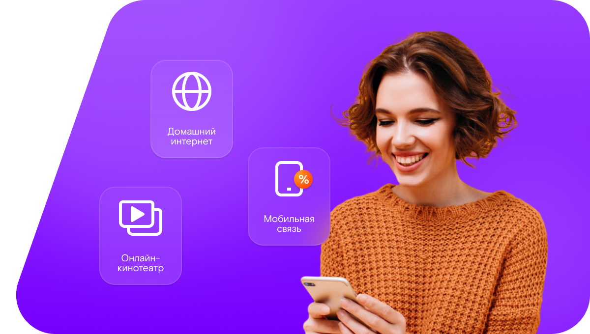 Промо-тарифы Ростелеком в&nbsp;деревня Поповка (Майское сельское поселение) (Вологодская область)